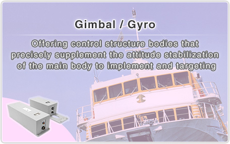 Gimbal / Gyro: Offering control structure bodies that precisely supplement the attitude stabilization of the main body to implement and targeting
