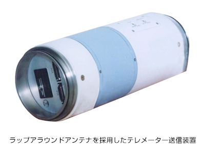 【製品イメージ】ラップアラウンドアンテナを採用したテレメーター送信装置